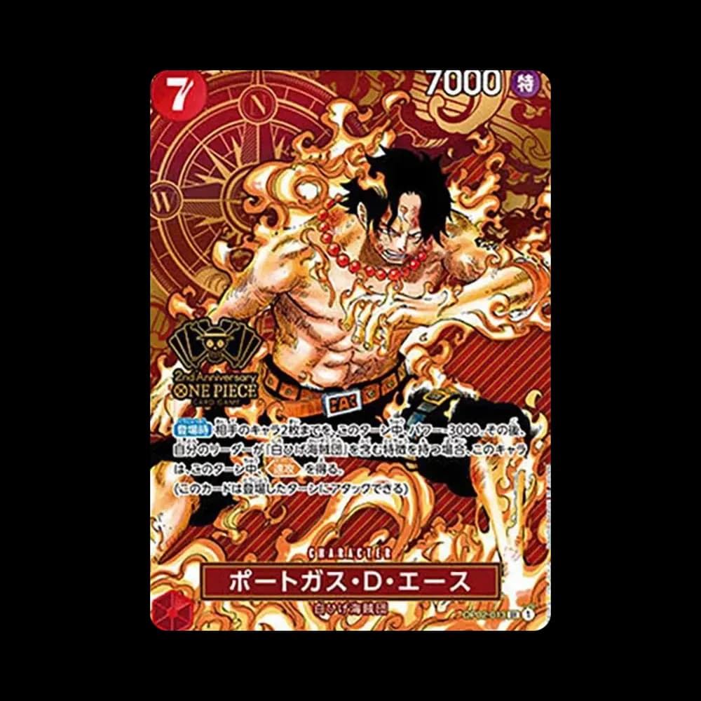 ポートガス・D・エース SR [OP02-013](スペシャルグッズセット「2nd ANNIVERSARY SET」)