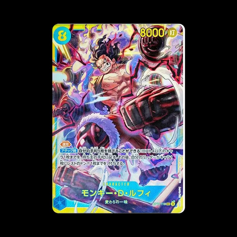 モンキー・D・ルフィ SEC [OP11-118](ブースターパック「神速の拳」)