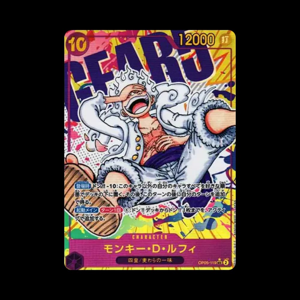 モンキー・D・ルフィ SEC-P [OP05-119] (ブースターパック 新時代の主役)