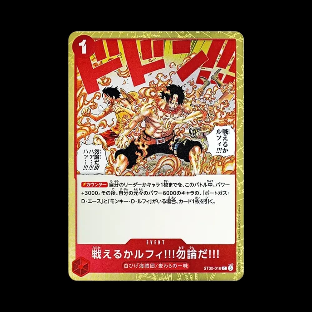 戦えるかルフィ!!!勿論だ!!! C [ST30-016](スタートデッキEX「ルフィ&エース」)
