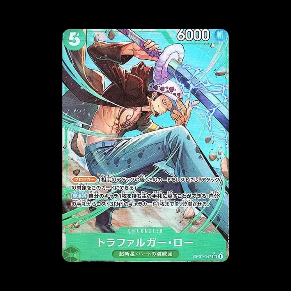 トラファルガー・ロー SR-P [OP01-047](プレミアムブースター「ONE PIECE CARD THE BEST」)