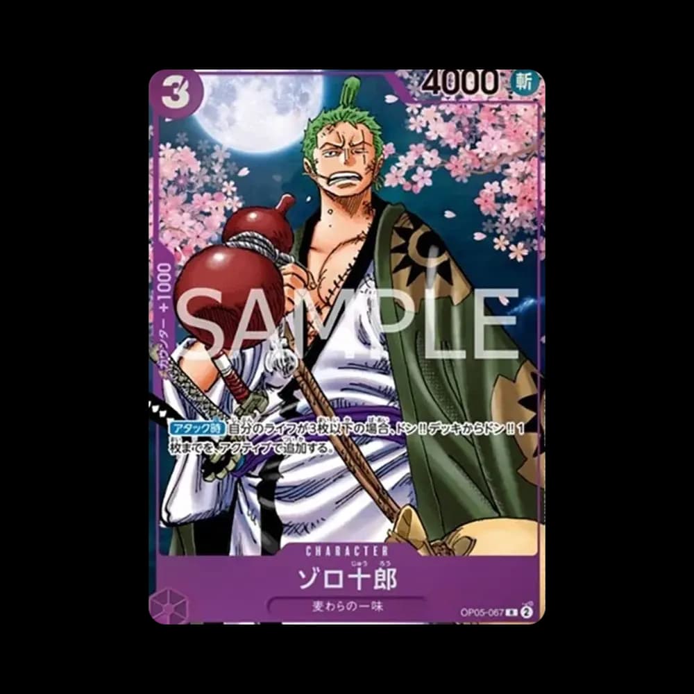 ゾロ十郎 R [OP05-067](プロモーションカード「ONE PIECE CARD GAME 2nd ANNIVERSARY COMPLETE GUIDE」)
