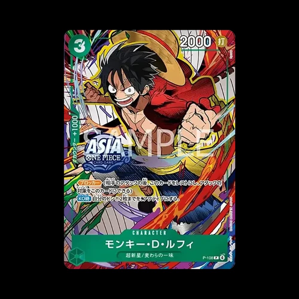 モンキー・D・ルフィ P [P-108]【アジア版】(プロモーションカード「ミニティンパックセット vol.3」)