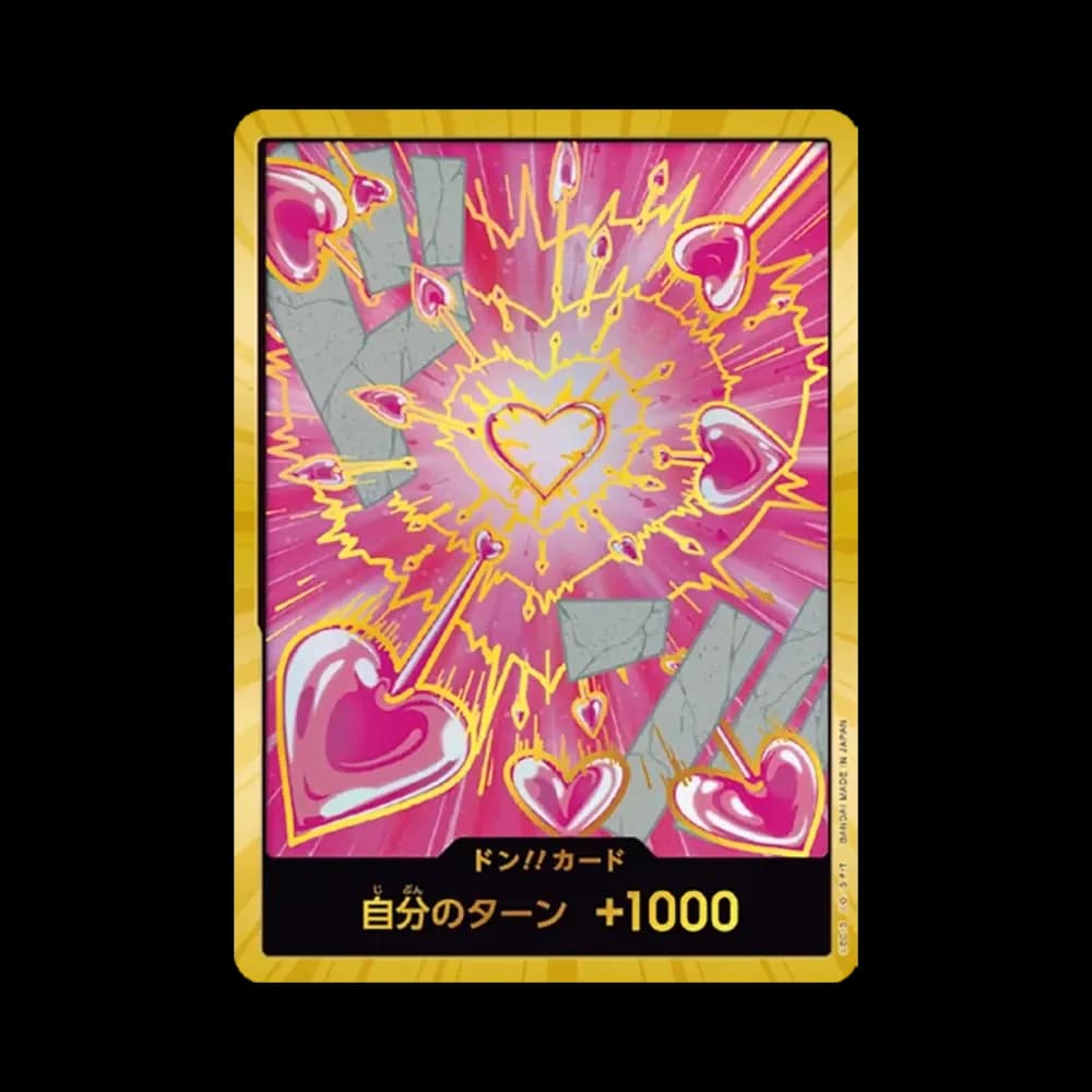 ドン!!カード : ボア・ハンコック スーパーパラレル (プレミアムブースター「ONE PIECE CARD THE BEST vol.2」)