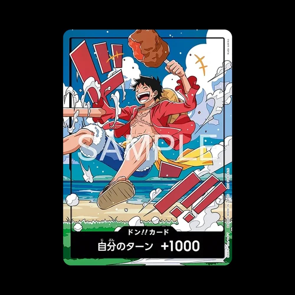 ドン!!カード (ルフィ)(プロモーションカード「スタンダードバトル 2026年9月」)