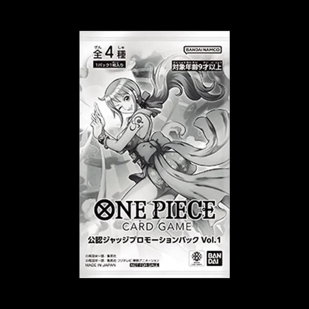 ワンピースカードゲーム プロモーションカード 公認ジャッジプロモーションパック Vol.1