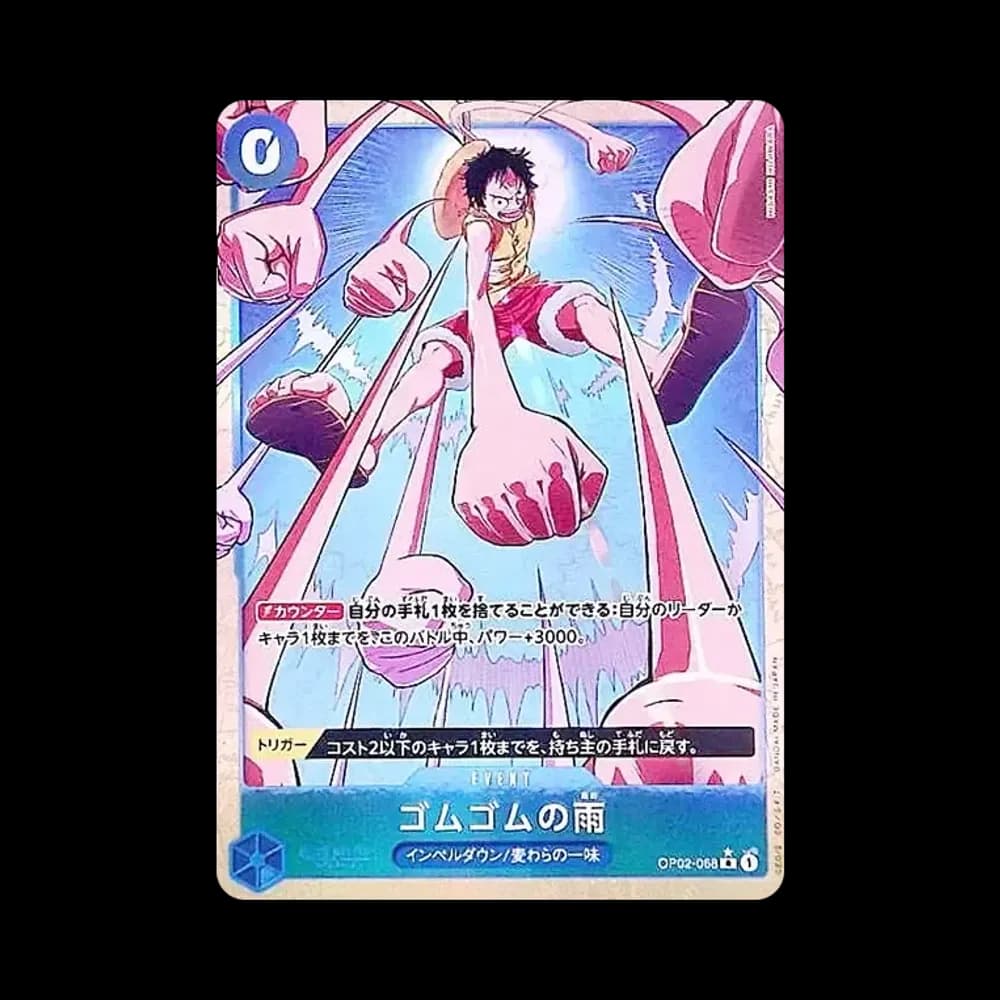 ゴムゴムの雨 R-P [OP02-068](プレミアムブースター「ONE PIECE CARD THE BEST vol.2」)