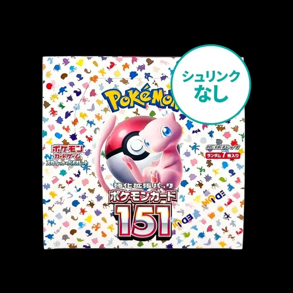 【シュリンクなし】 ポケモンカードゲーム スカーレット&バイオレット 強化拡張パック「ポケモンカード151」ボックス