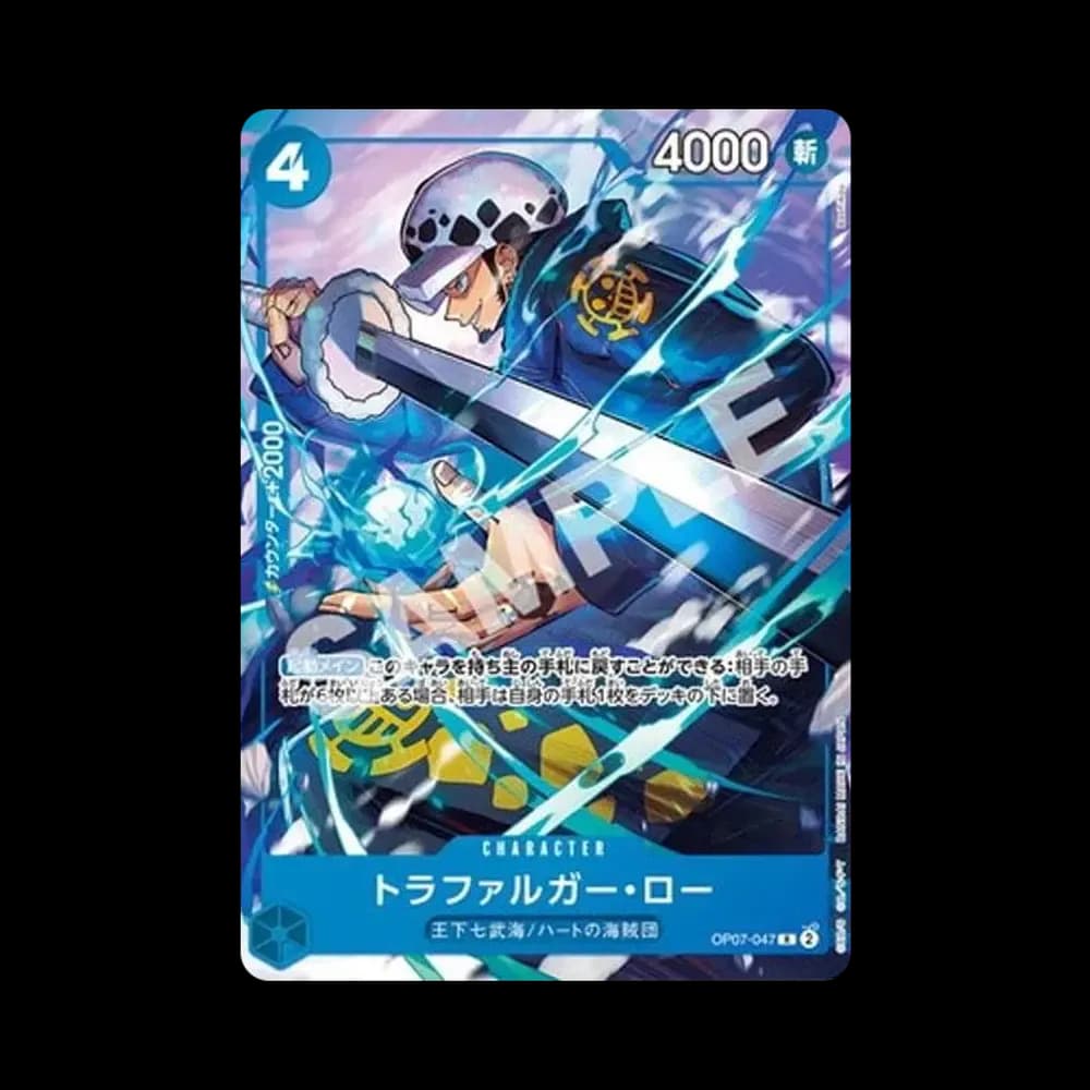 トラファルガー・ロー R [OP07-047](プロモーションカード「Vジャンプ 2024年10月特大号 応募者全員サービス」)