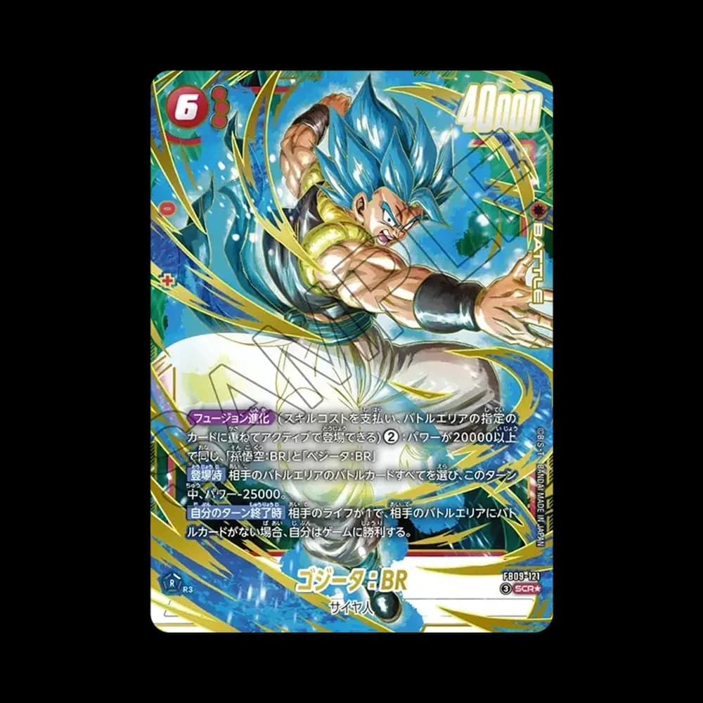 ゴジータ:BR SCR★ [FB09-121](ブースターパック「デュアルエボリューション」)