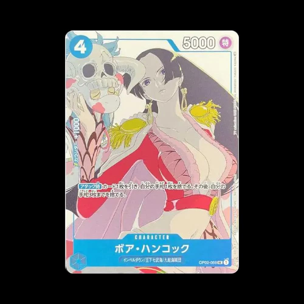 ボア・ハンコック UC [OP02-059] (プロモーションカードセット2)