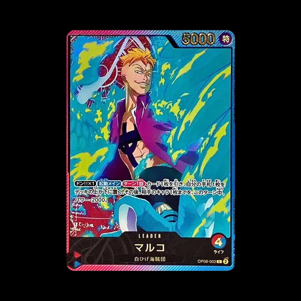 マルコ L-SPC [OP08-002](エクストラブースター「アニメ 25th コレクション」)