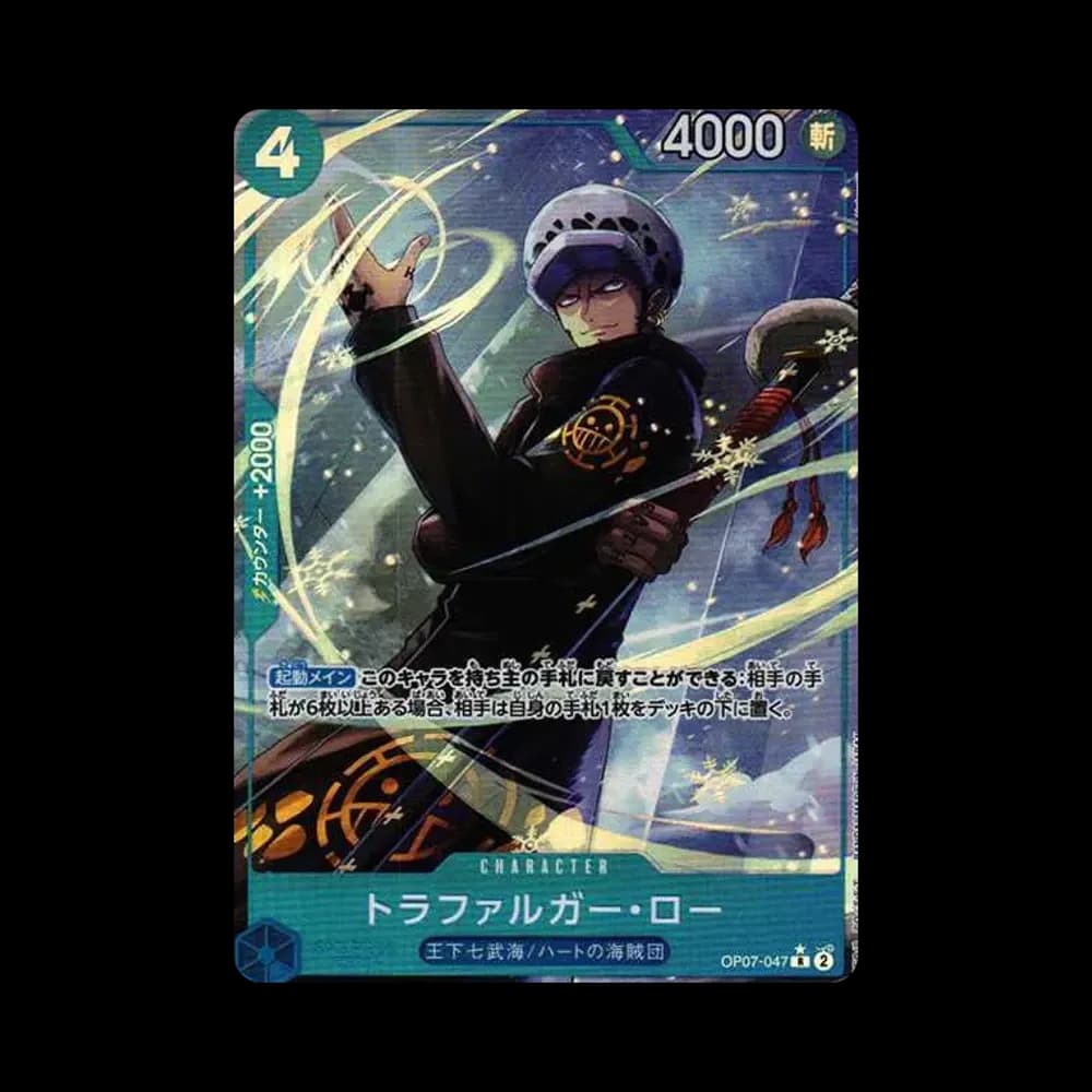 トラファルガー・ロー R-P [OP07-047] (ブースターパック 500年後の未来)