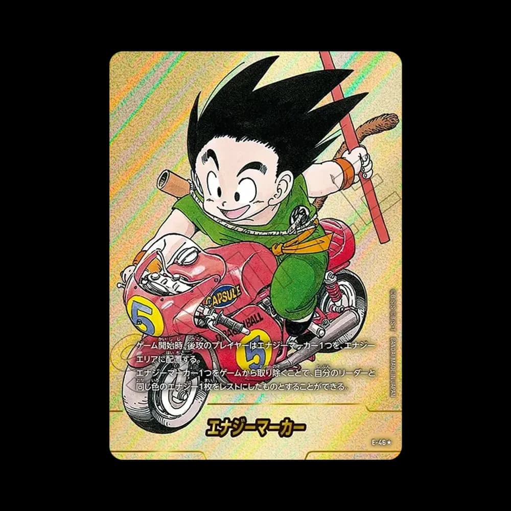 エナジーマーカー ★ [E-46](フュージョンワールド「MANGA BOOSTER 01」)