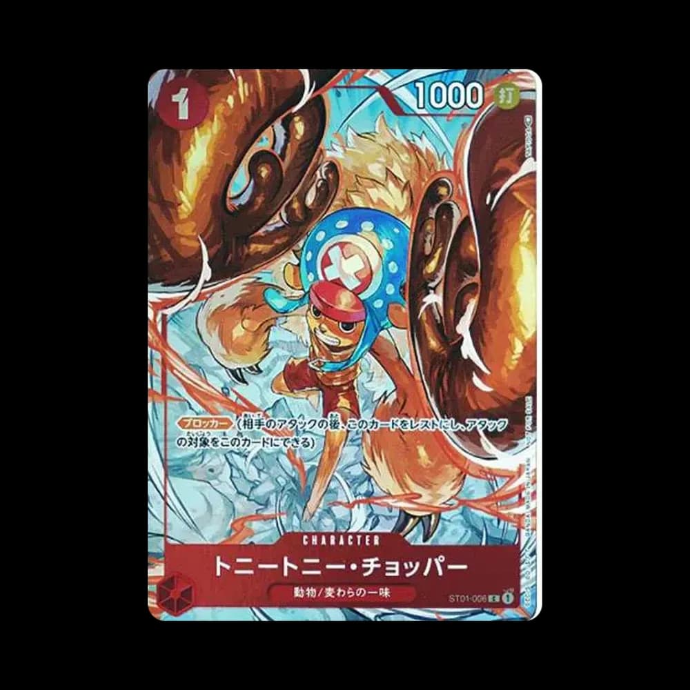 トニートニー・チョッパー C パラレル (フラシチョッパー) [ST01-006] (フラッグシップバトルベスト8)