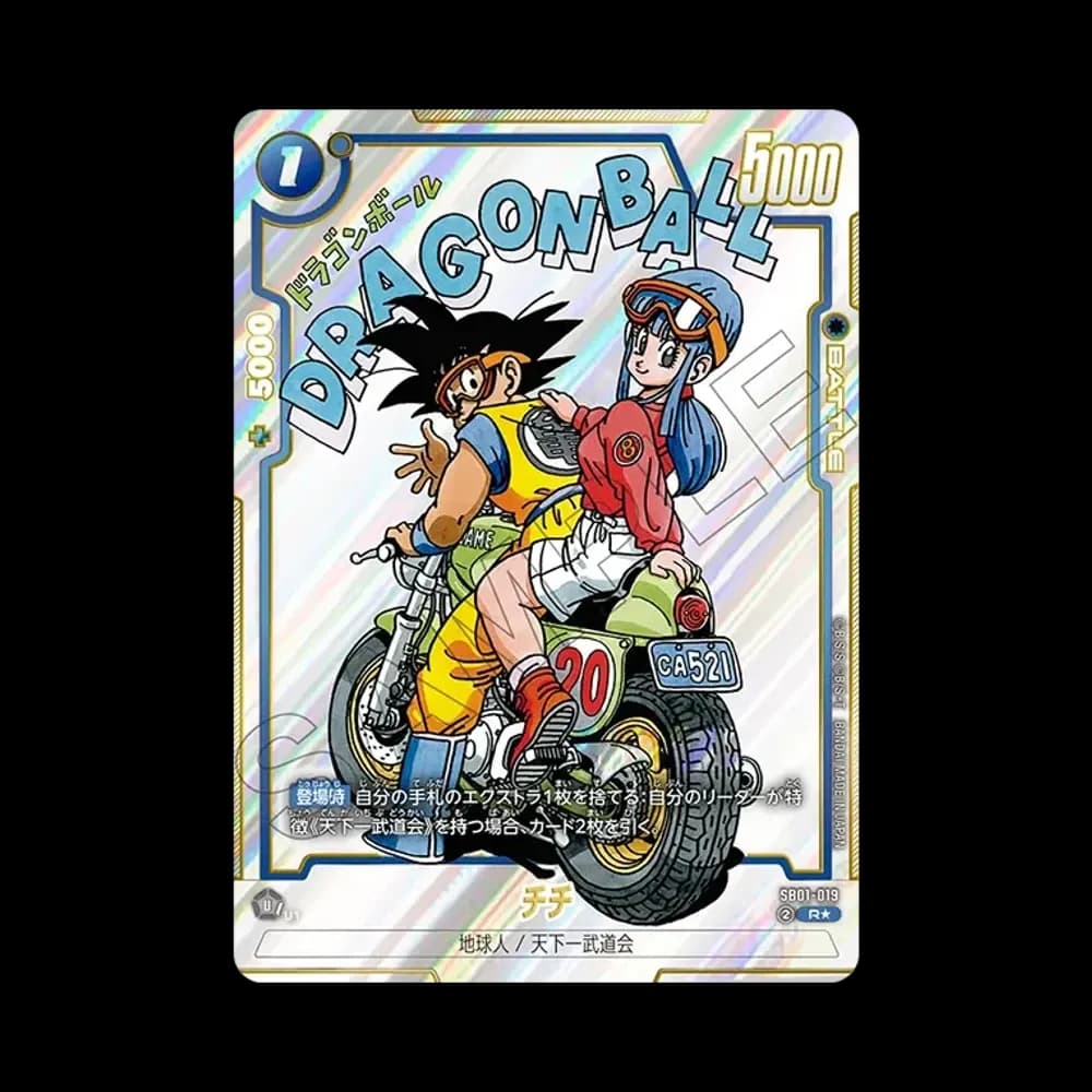 チチ R★ [SB01-019](フュージョンワールド「MANGA BOOSTER 01」)