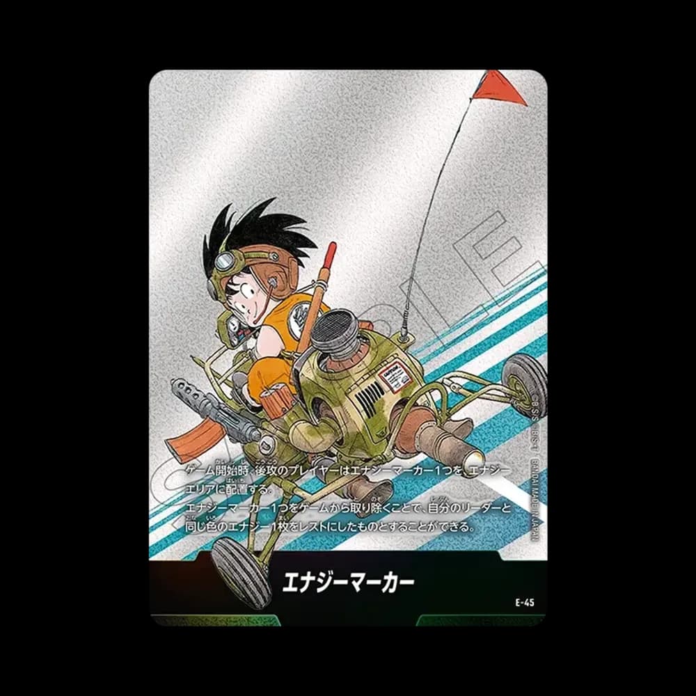 エナジーマーカー [E-45](フュージョンワールド「MANGA BOOSTER 01」)