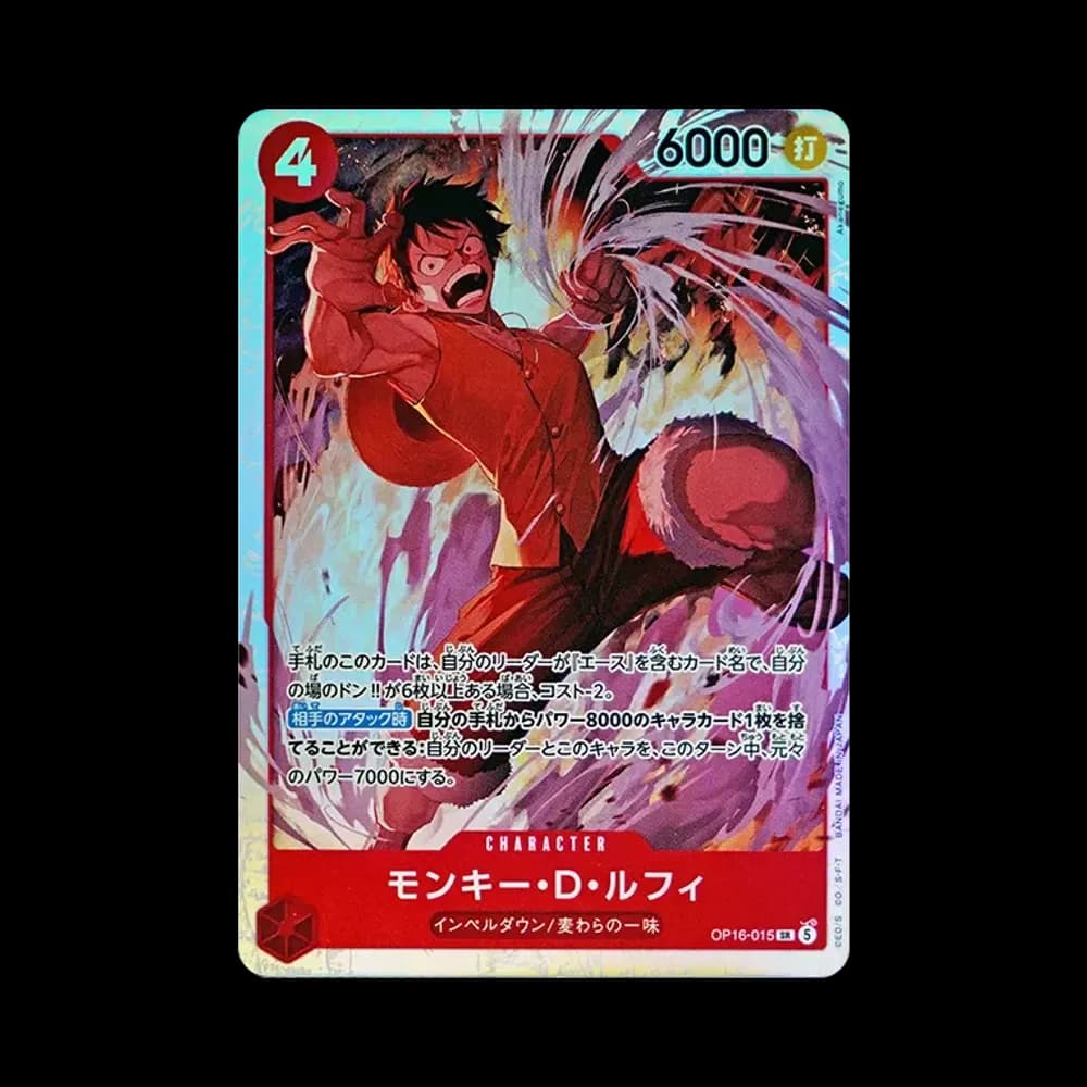 モンキー・D・ルフィ SR [OP16-015](ブースターパック「決戦の刻」)