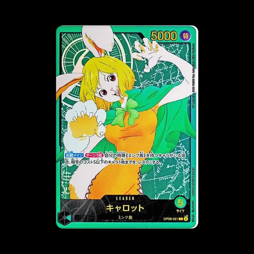 キャロット L-SPC [OP08-021](エクストラブースター「アニメ 25th コレクション」)