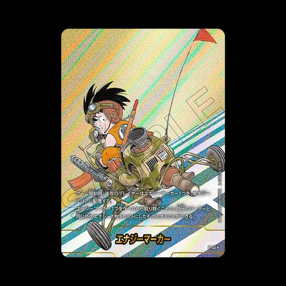 エナジーマーカー ★ [E-45](フュージョンワールド「MANGA BOOSTER 01」)