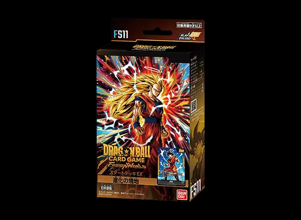ドラゴンボールスーパーカードゲーム フュージョンワールド スタートデッキEX「進化の境地」