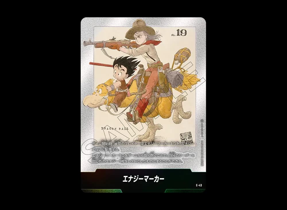 エナジーマーカー [E-43](フュージョンワールド「MANGA BOOSTER 01」)