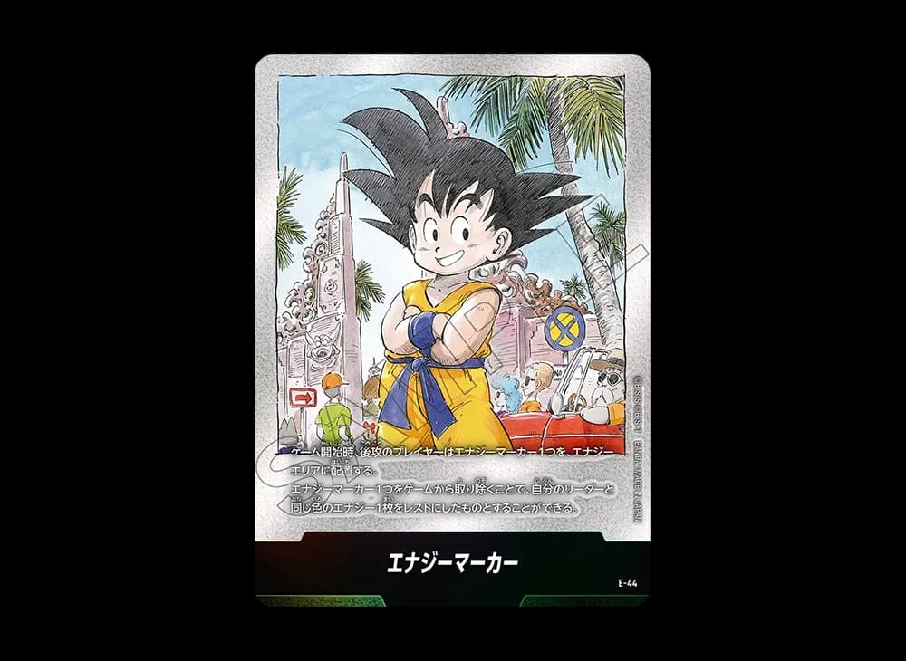 エナジーマーカー [E-44](フュージョンワールド「MANGA BOOSTER 01」)