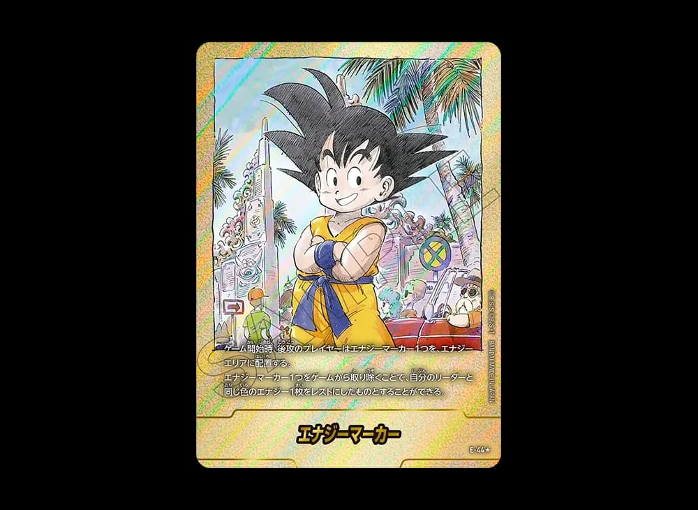 エナジーマーカー ★ [E-44](フュージョンワールド「MANGA BOOSTER 01」)