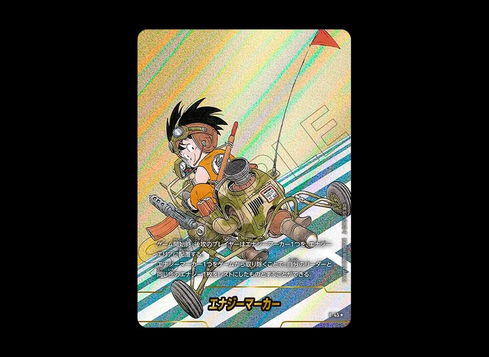 エナジーマーカー ★ [E-45](フュージョンワールド「MANGA BOOSTER 01」)
