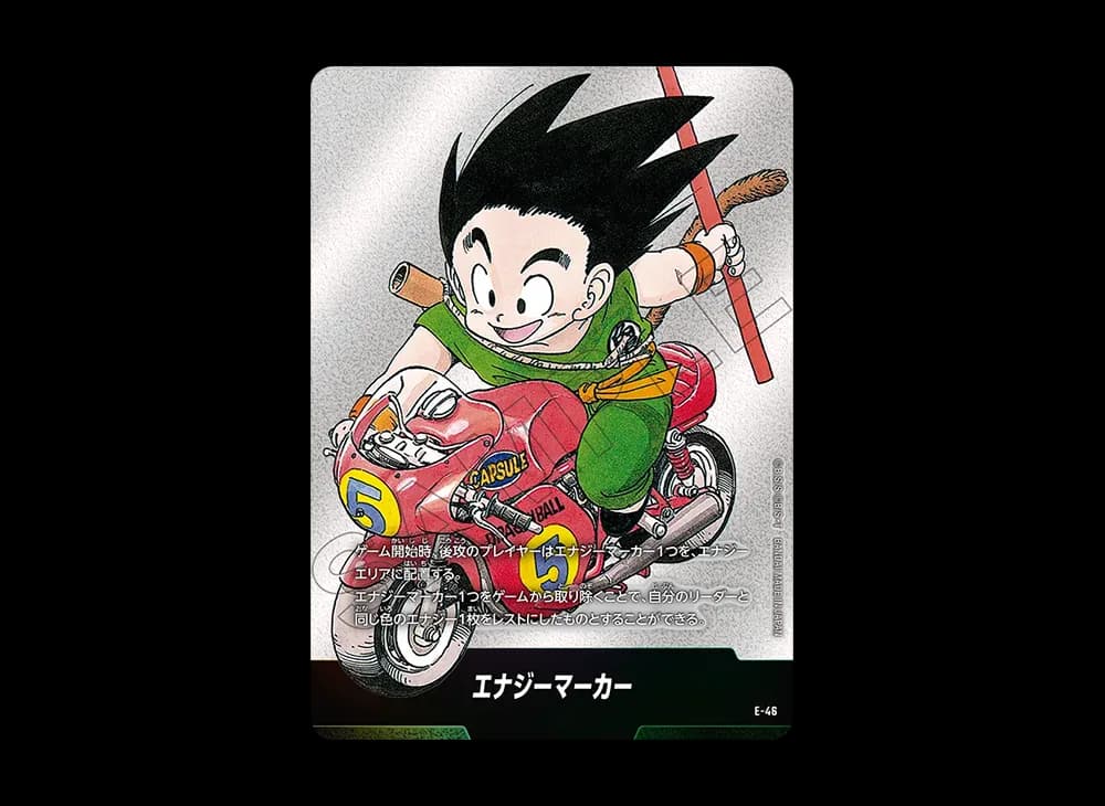 エナジーマーカー [E-46](フュージョンワールド「MANGA BOOSTER 01」)