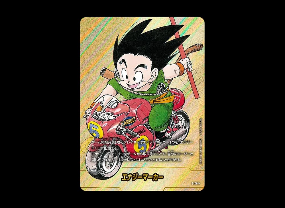 エナジーマーカー ★ [E-46](フュージョンワールド「MANGA BOOSTER 01」)