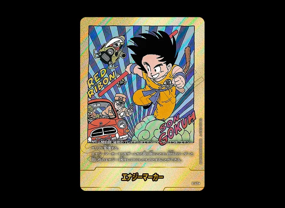 エナジーマーカー ★ [E-47](フュージョンワールド「MANGA BOOSTER 01」)