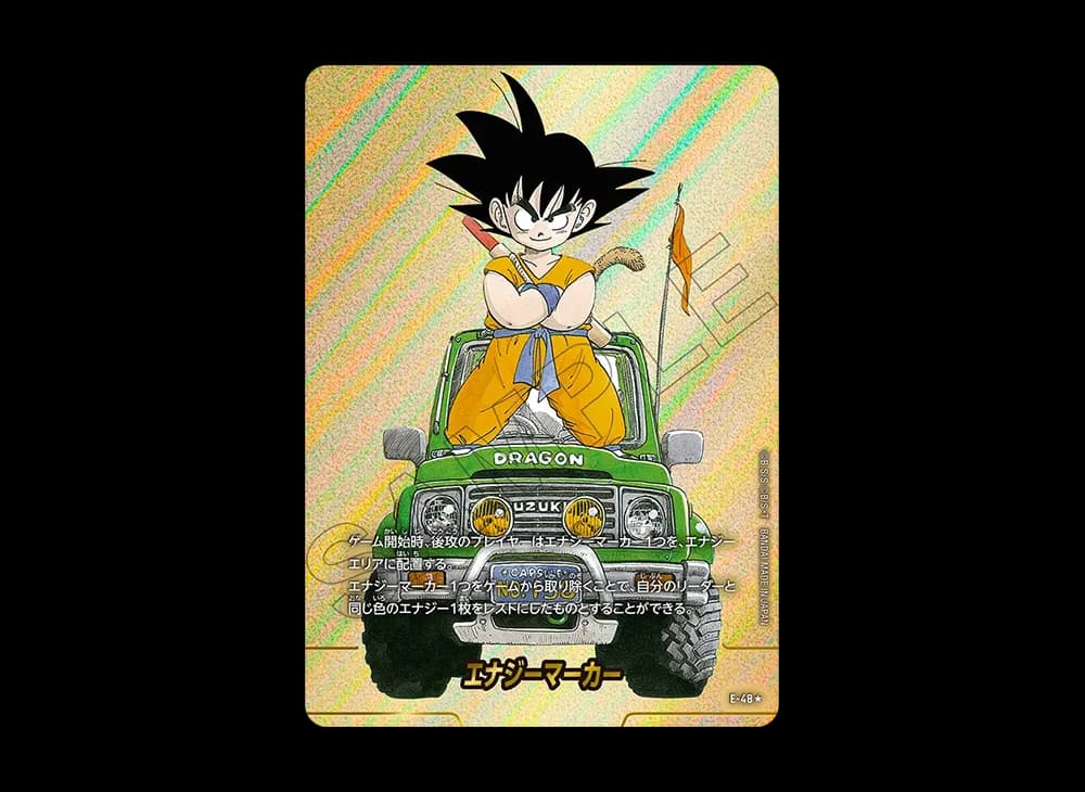 エナジーマーカー ★ [E-48](フュージョンワールド「MANGA BOOSTER 01」)