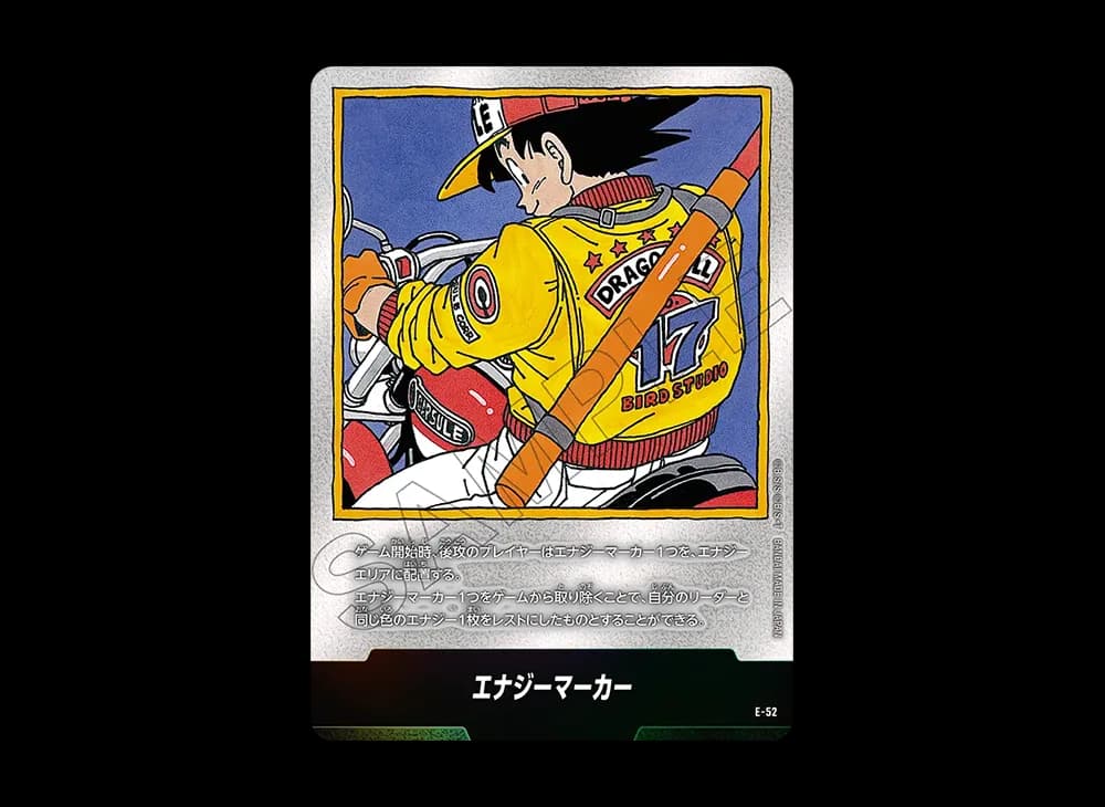 エナジーマーカー [E-52](フュージョンワールド「MANGA BOOSTER 01」)