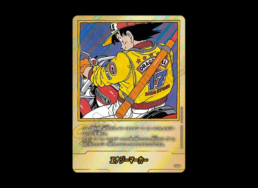 エナジーマーカー ★ [E-52](フュージョンワールド「MANGA BOOSTER 01」)