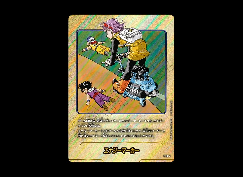 エナジーマーカー ★ [E-56](フュージョンワールド「MANGA BOOSTER 01」)