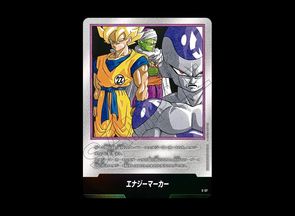 エナジーマーカー [E-57](フュージョンワールド「MANGA BOOSTER 01」)