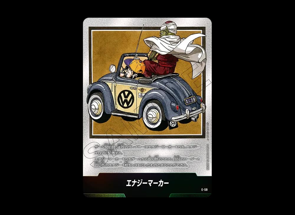 エナジーマーカー [E-59](フュージョンワールド「MANGA BOOSTER 01」)