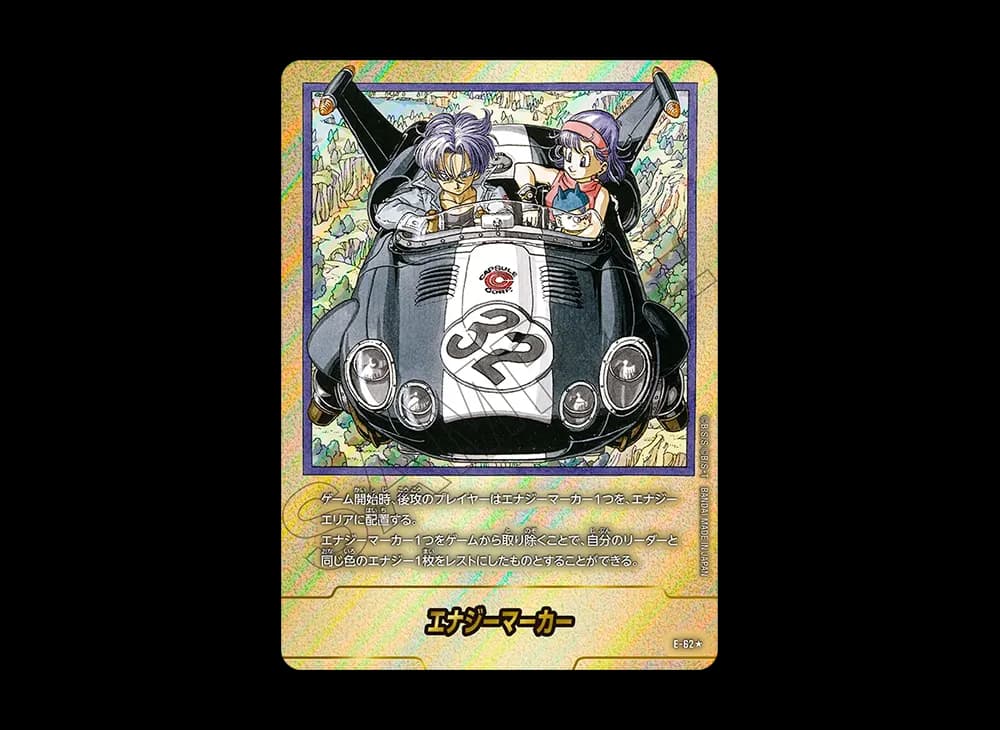 エナジーマーカー ★ [E-62](フュージョンワールド「MANGA BOOSTER 01」)