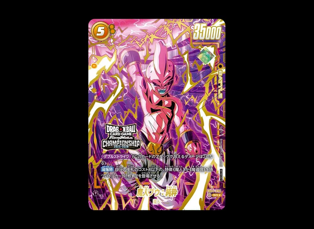 魔人ブウ:純粋 SR★ [FB04-094](フュージョンワールド「CHAMPIONSHIP 2025-2026 WAVE1」)