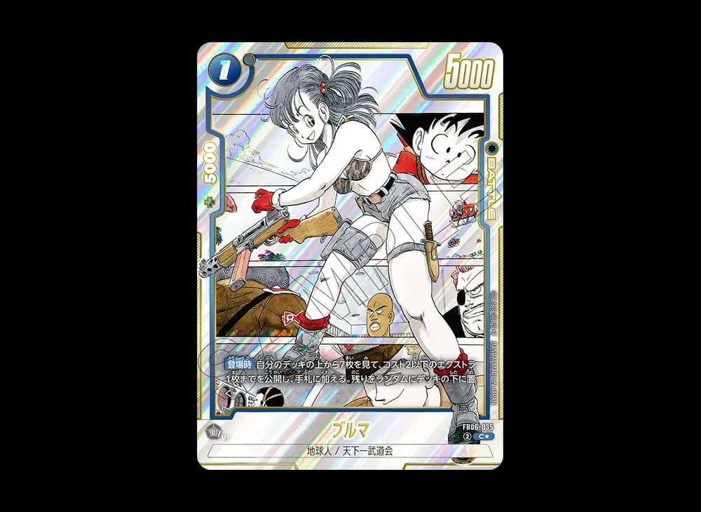 ブルマ C★ [FB06-035](フュージョンワールド「MANGA BOOSTER 01」)