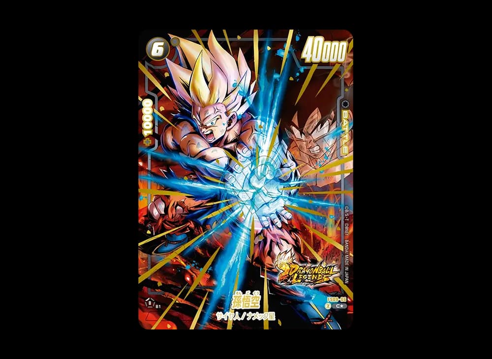 孫悟空 C★ [FS09-06](フュージョンワールド「スタートデッキEX シャロット[FS09] ボーナスパック」)