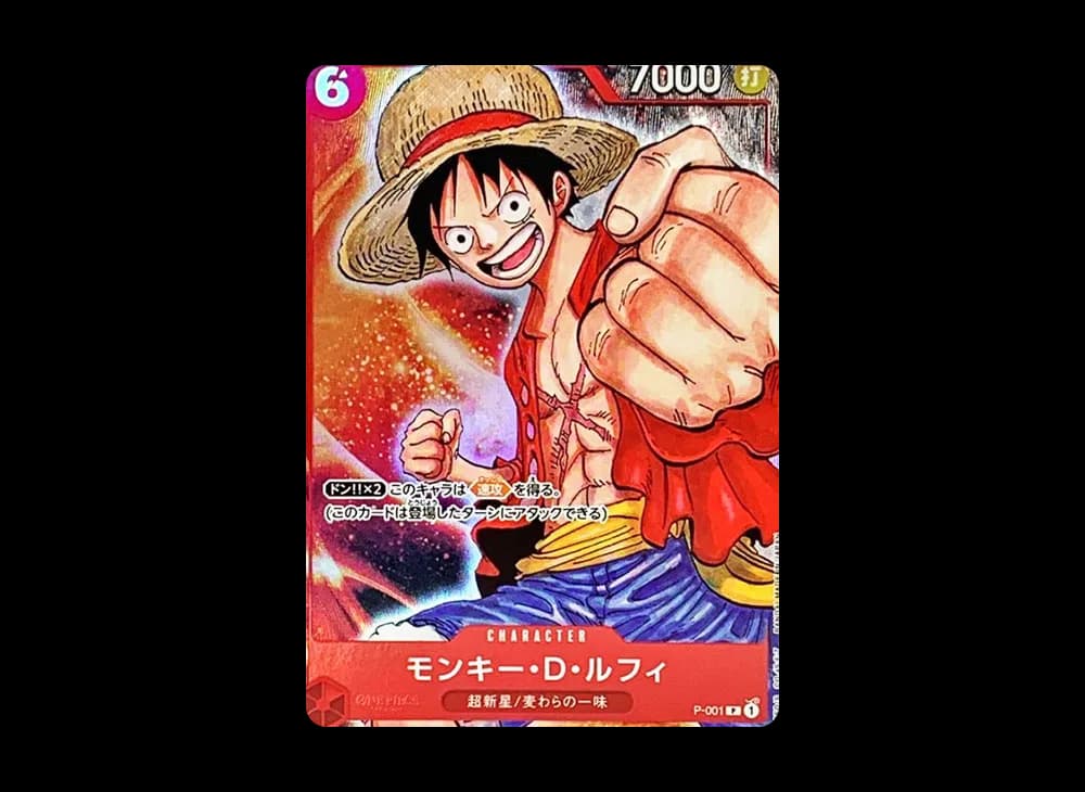 モンキー・D・ルフィ P [P-001] (プレミアムカードコレクション -BANDAI CARD GAMES Fest 23-24 Edition-)