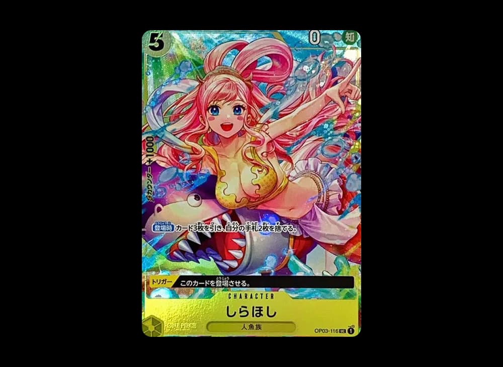 しらほし UC [OP03-116] (プレミアムカードコレクション -BANDAI CARD GAMES Fest 23-24 Edition-)