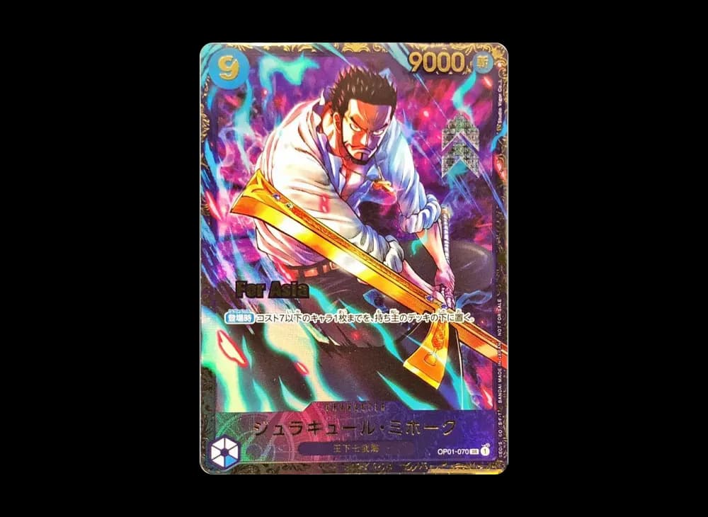 ジュラキュール・ミホーク SR [OP01-070](フラッグシップバトル 優勝記念品) for Asia