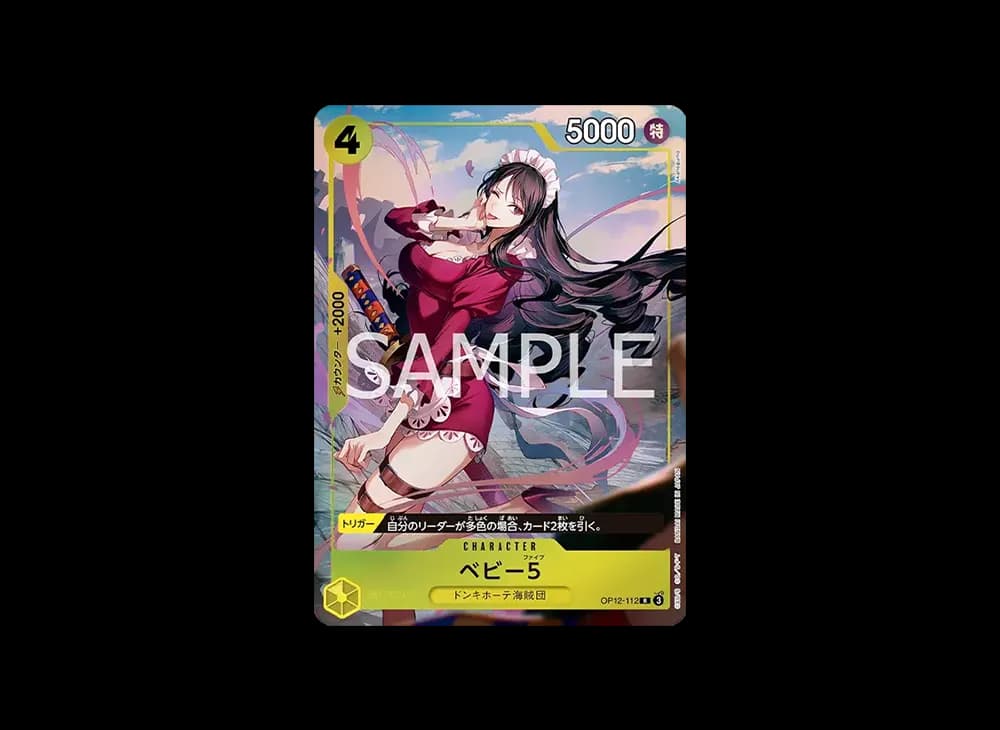 ベビー5 R [OP12-112](プレミアムカードコレクション「ベストセレクション vol.5」)