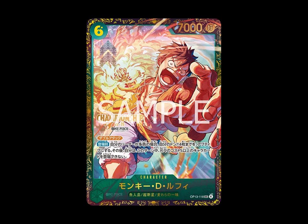 モンキー・D・ルフィ SEC [OP13-118](プロモーションカード「チャンピオンシップ25-26 Season2 決勝大会 ベスト32記念品」)