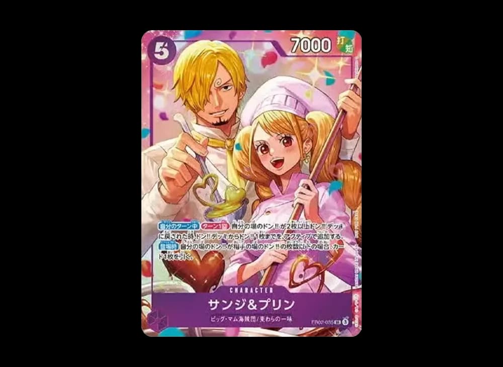 サンジ&プリン SR :優勝記念品 [EB02-035](プロモーションカード「8パックバトル」)