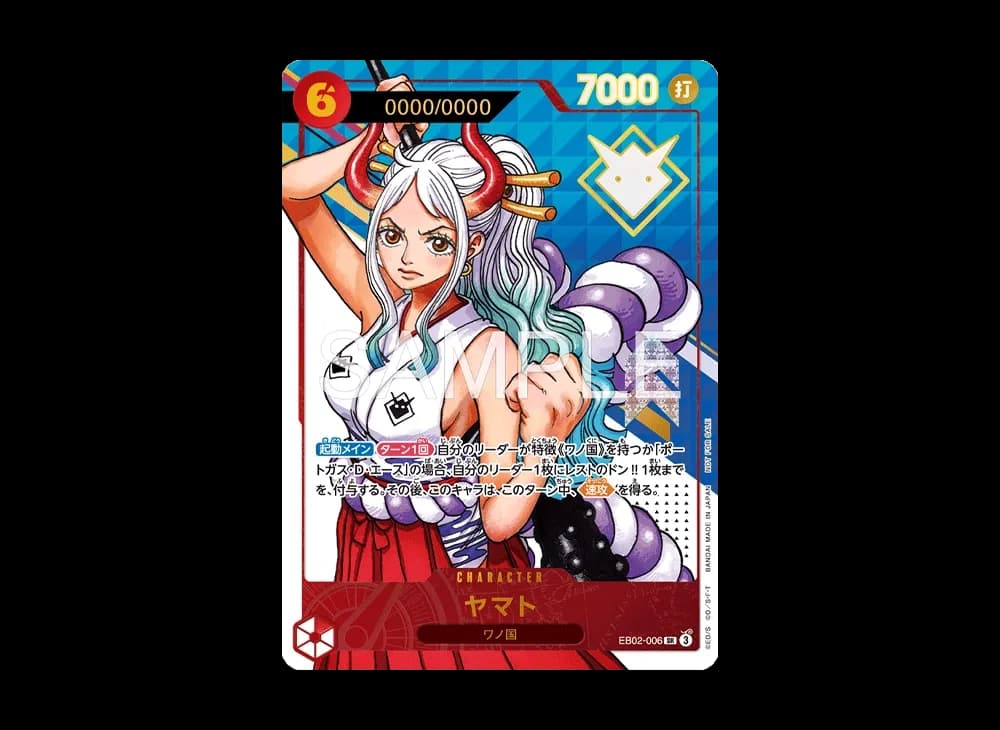 ヤマト SR :シリアルナンバー入り :優勝記念品 :開封済 [EB02-006](プロモーションカード「エクストラグランドバトル」)