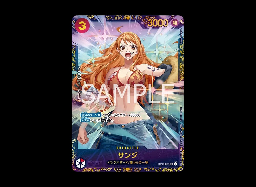 サンジ SR :優勝記念品 [OP10-005](プロモーションカード「フラッグシップバトル」)
